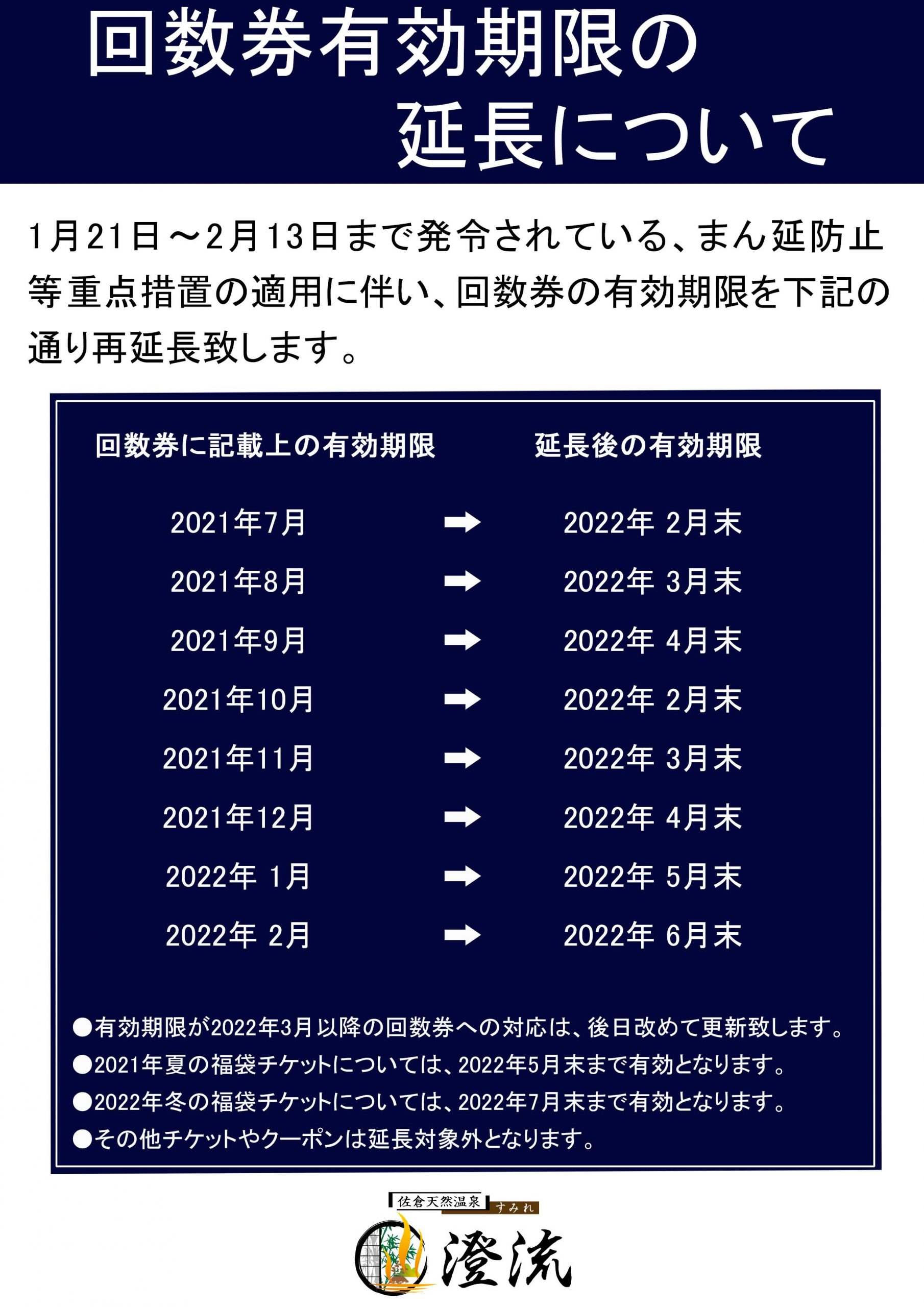 好評HOT】 なつ様5月1日までお取り置きの通販 by 9/30〜出品休止予定